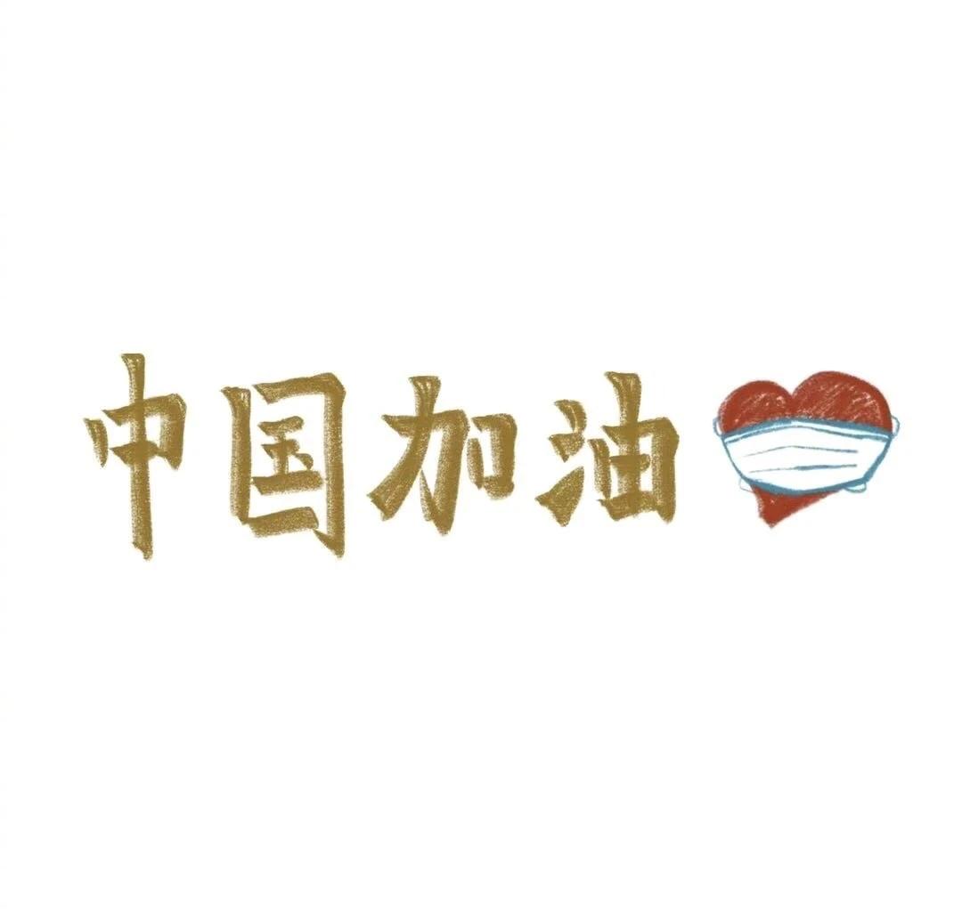 Kina vinder